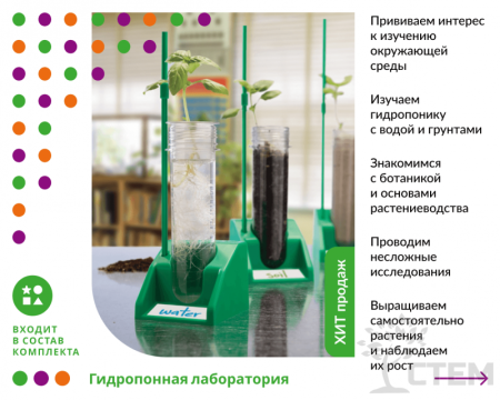 Наука для дошколят. Комплект