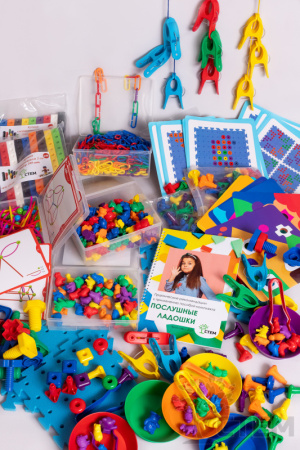 Послушные ладошки. Комплект