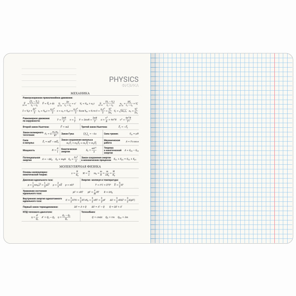 Тетрадь предметная PASTEL 48л, SoftTouch, фольга, ФИЗИКА, клетка, подсказ, BRAUBERG