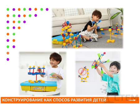 Thinkertoy набор для группы 3-4 года