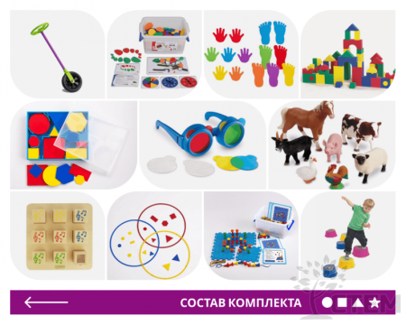 Наука с пеленок. Комплект