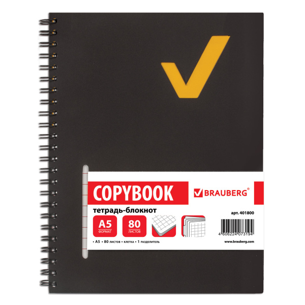 Тетрадь-блокнот А5 (160*207мм) 80л. BRAUBERG "Tag", 1 разделитель, обл.пластик, клетка