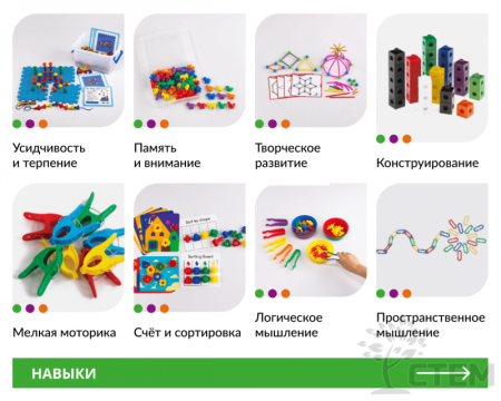 Послушные ладошки. Комплект