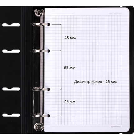 Тетрадь на кольцах А5 (175х220мм) 120л. BRAUBERG "Черный", пластик, с резинкой