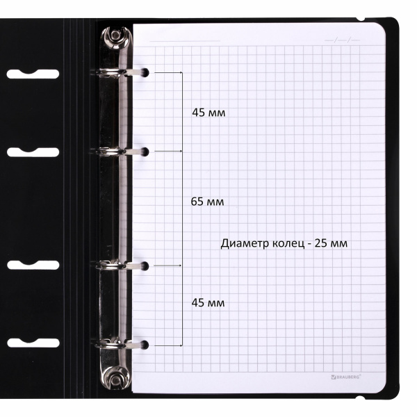 Тетрадь на кольцах А5 (175х220мм) 120л. BRAUBERG "Черный", пластик, с резинкой