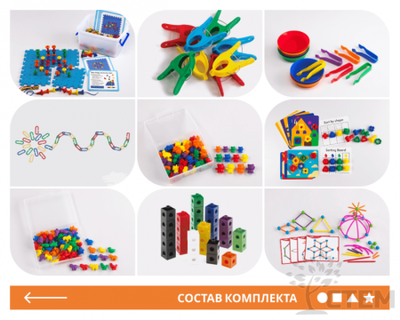 Послушные ладошки. Комплект