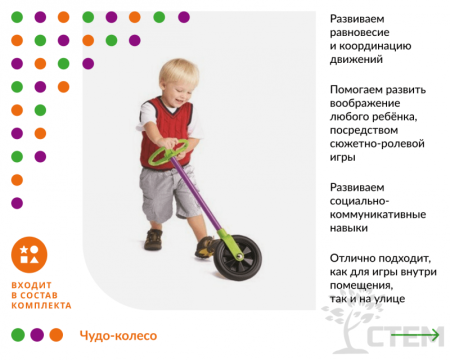 К школе здоров. Комплект