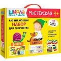 Школа Семи Гномов. Мастерская. Наборы по 5 книг Дарья Денисова .  