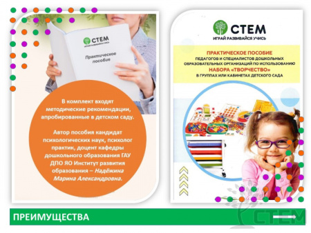 Центр развития творческих способностей