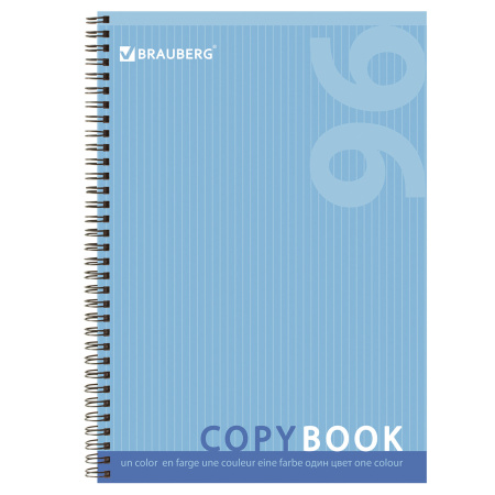 Тетрадь А4 96л. клетка на спирали BRAUBERG "Pro", обложка картон, One Colour (Один цвет)