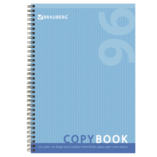 Тетрадь А4 96л. клетка на спирали BRAUBERG "Pro", обложка картон, One Colour (Один цвет)