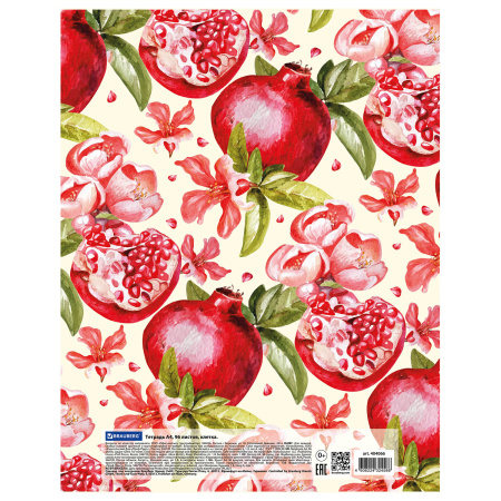 Тетрадь А4 96л. клетка BRAUBERG, офсет, глянцевый лак, "FRUITS"
