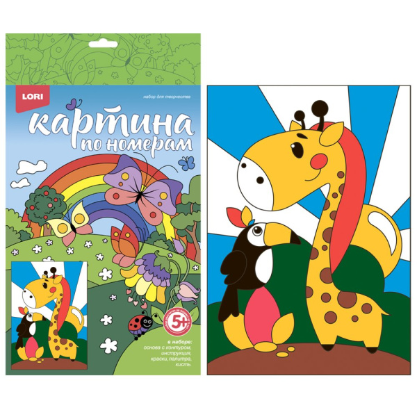 Картина по номерам для малышей ВЕСЁЛЫЕ КАРТИНКИ "Жирафик и тукан" Ркн-081