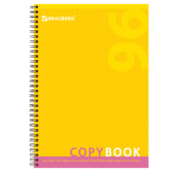 Тетрадь А4 96л. клетка на спирали BRAUBERG "Pro", обложка картон, One Colour (Один цвет)