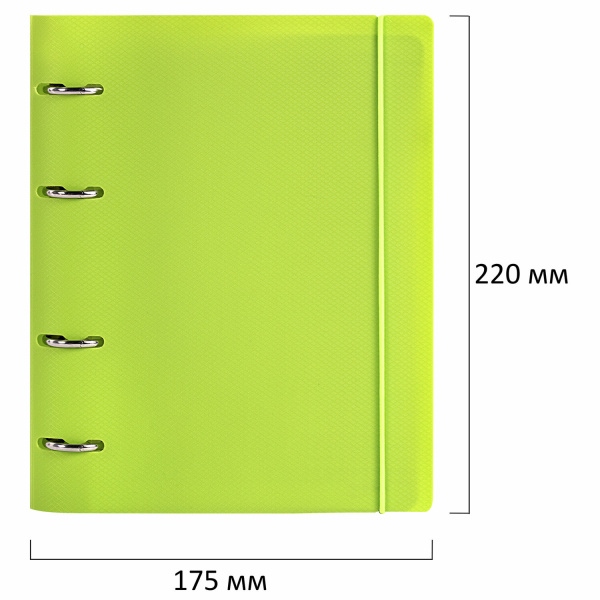 Тетрадь на кольцах А5 (175х220мм) 120л. BRAUBERG "Салатовый", пластик, с резинкой