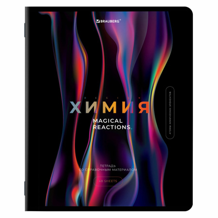 Тетради предметные, КОМПЛЕКТ 12 ПРЕДМЕТОВ, 48 л., глянцевый УФ-лак, BRAUBERG "MAGICAL"