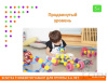 Thinkertoy набор для группы 5-6 лет