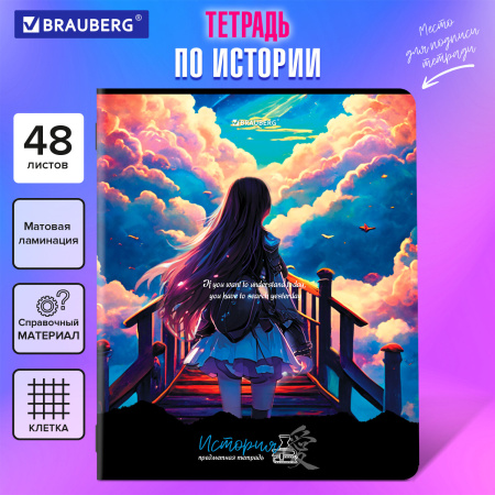 Тетрадь предметная ANIME GIRLS 48л, матовая ламинация, ИСТОРИЯ, клетка, подсказ, BRAUBERG