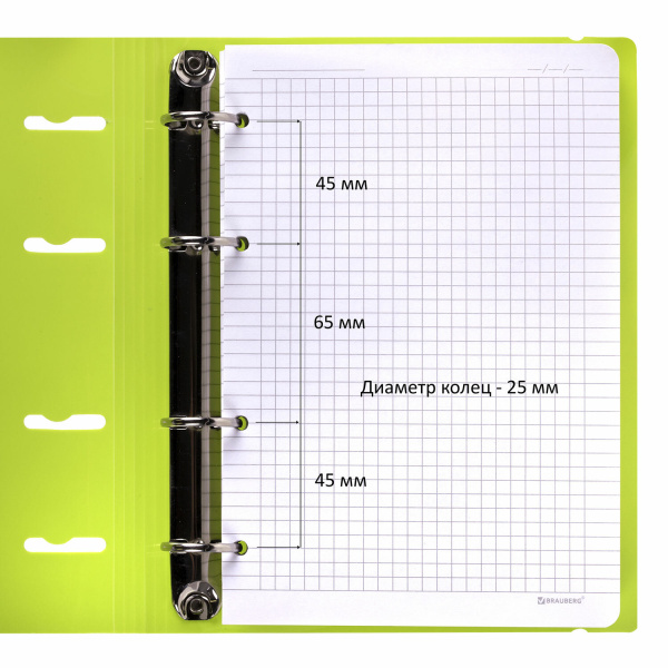 Тетрадь на кольцах А5 (175х220мм) 120л. BRAUBERG "Салатовый", пластик, с резинкой