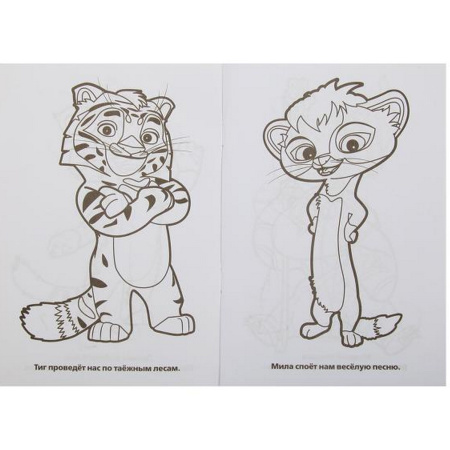 Книжка-раскраска "ПОПУЛЯРНЫЕ СЮЖЕТЫ" АССОРТИ, 145х210 мм, 16 страниц, "УМКА"