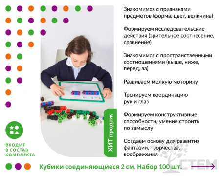 Увлекательная математика. Комплект