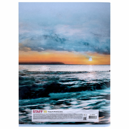 Тетрадь А4 80л. клетка STAFF Basic, офсет №2, обложка картон, Ocean