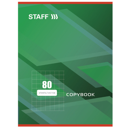 Тетрадь А4 80л. клетка STAFF, офсет №2, 60 г/м2, обложка картон, "Стандарт"