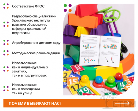 К школе здоров. Комплект