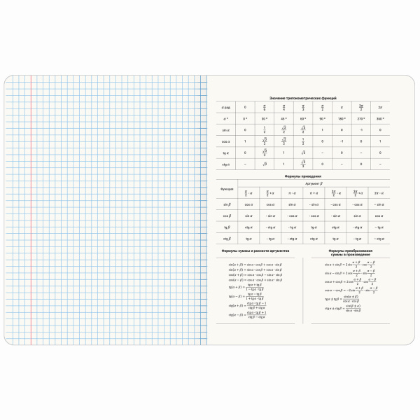 Тетради предметные, КОМПЛЕКТ 12 ПРЕДМЕТОВ, DREAM WORLD, 48л, глянцевый УФ-лак, BRAUBERG