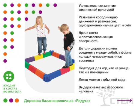 К школе здоров. Комплект