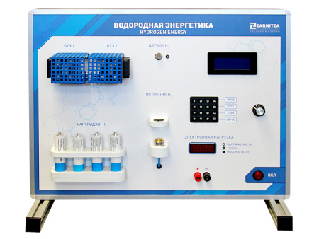 Комплект учебно-лабораторного оборудования "Водородная энергетика" с двумя топливными элементами