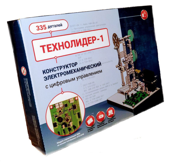 Конструктор электромеханический с цифровым управлением Технолидер-1