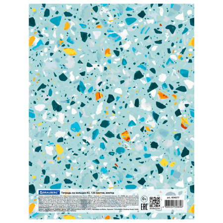 Тетрадь на кольцах А5 (165х215мм) 120л. BRAUBERG "Абстракция", твердый картон, клетка