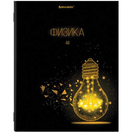 Тетради предметные, КОМПЛЕКТ 12 ПРЕДМЕТОВ, "DARK", 48 листов, глянцевый УФ-лак, BRAUBERG