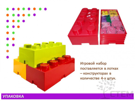Thinkertoy набор для группы 4-5 лет