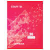 Тетрадь А4 96л. клетка STAFF, офсет №2, обложка картон, "ЭКСКЛЮЗИВ"