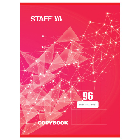 Тетрадь А4 96л. клетка STAFF, офсет №2, обложка картон, "ЭКСКЛЮЗИВ"