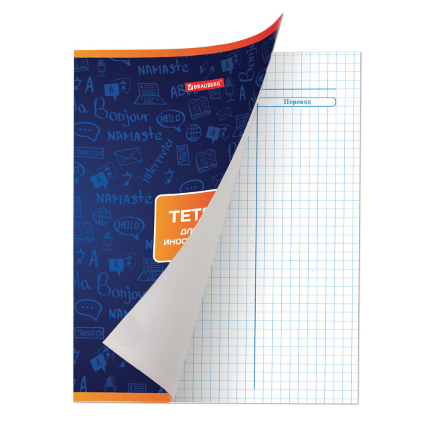 Тетрадь-словарик А5 48л. BRAUBERG для записи иностранных слов, скоба, клетка