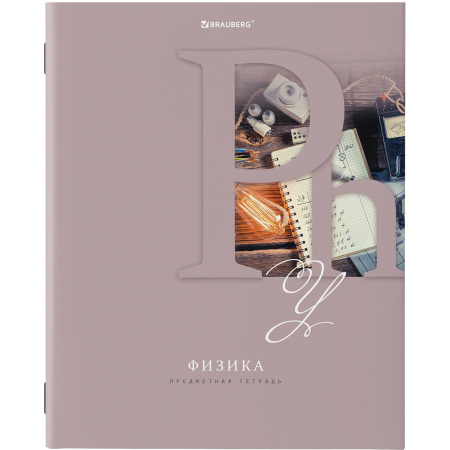 Тетради предметные, КОМПЛЕКТ 12 ПРЕДМЕТОВ, ПАСТЕЛЬНАЯ, 48л, обложка картон, BRAUBERG