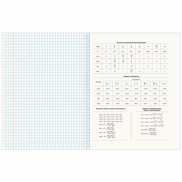 Тетради предметные, КОМПЛЕКТ 12 ПРЕДМЕТОВ, "SHADE", 48 л., глянцевый УФ-лак, BRAUBERG