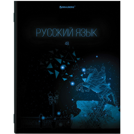 Тетради предметные, КОМПЛЕКТ 12 ПРЕДМЕТОВ, "DARK", 48 листов, глянцевый УФ-лак, BRAUBERG