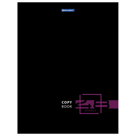 Тетрадь А4 48л. клетка BRAUBERG, скоба, глянцевый лак, "DARK"