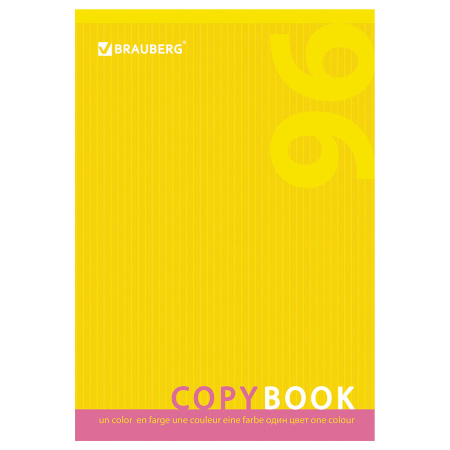 Тетрадь А4 96л. клетка BRAUBERG "Pro", офсет, обложка картон, One Colour (Один цвет)