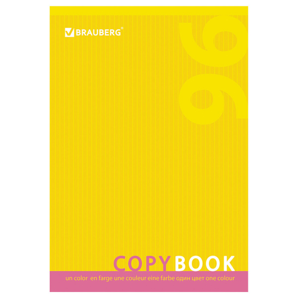 Тетрадь А4 96л. клетка BRAUBERG "Pro", офсет, обложка картон, One Colour (Один цвет)