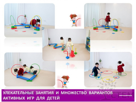 "Веселая физкультура"- набор для группы