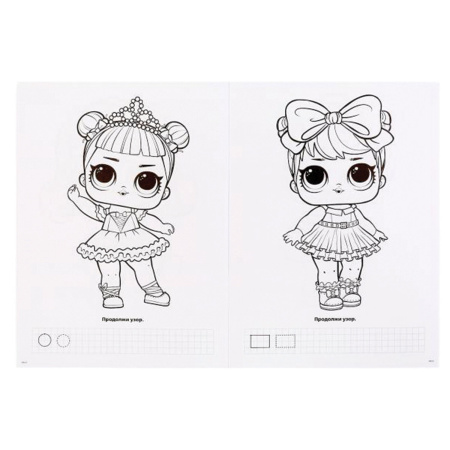 Книжка-Раскраска "ЛИЦЕНЗИОННЫЕ СЮЖЕТЫ", АССОРТИ, 210х290 мм, 16 страниц, УМКА