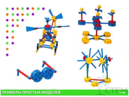 Thinkertoy набор для группы 3-4 года