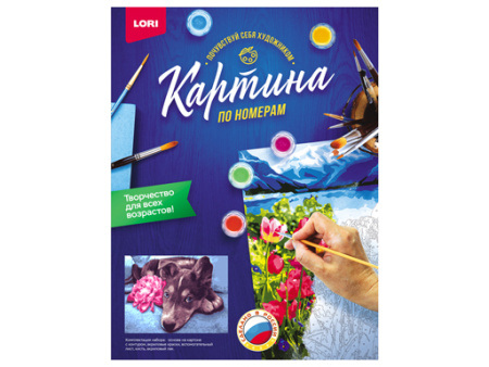 Картина по номерам "Адель" Кпн-006