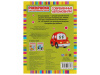 323067 Современные автомобили. Раскраска для детского сада.  214х290мм,  8 стр. Умка в кор.50шт