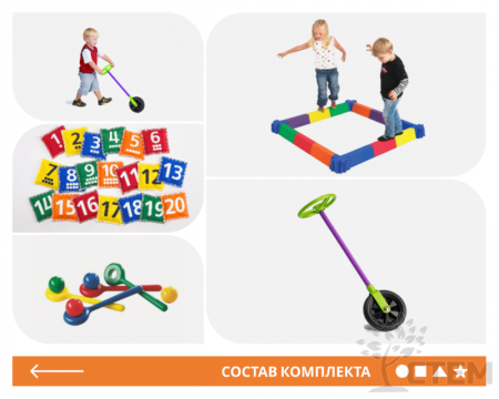 К школе здоров. Комплект